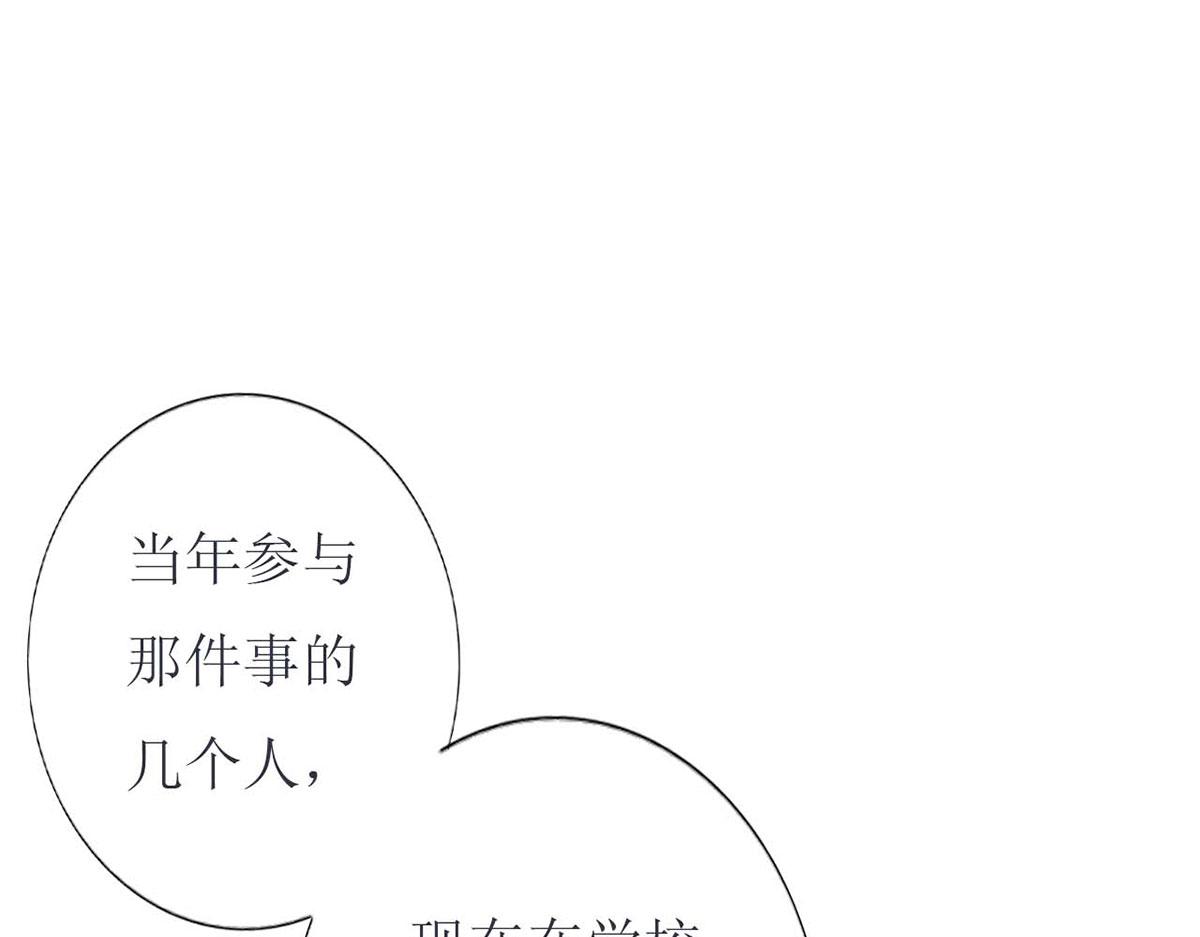 第69话(1/3)-第69话