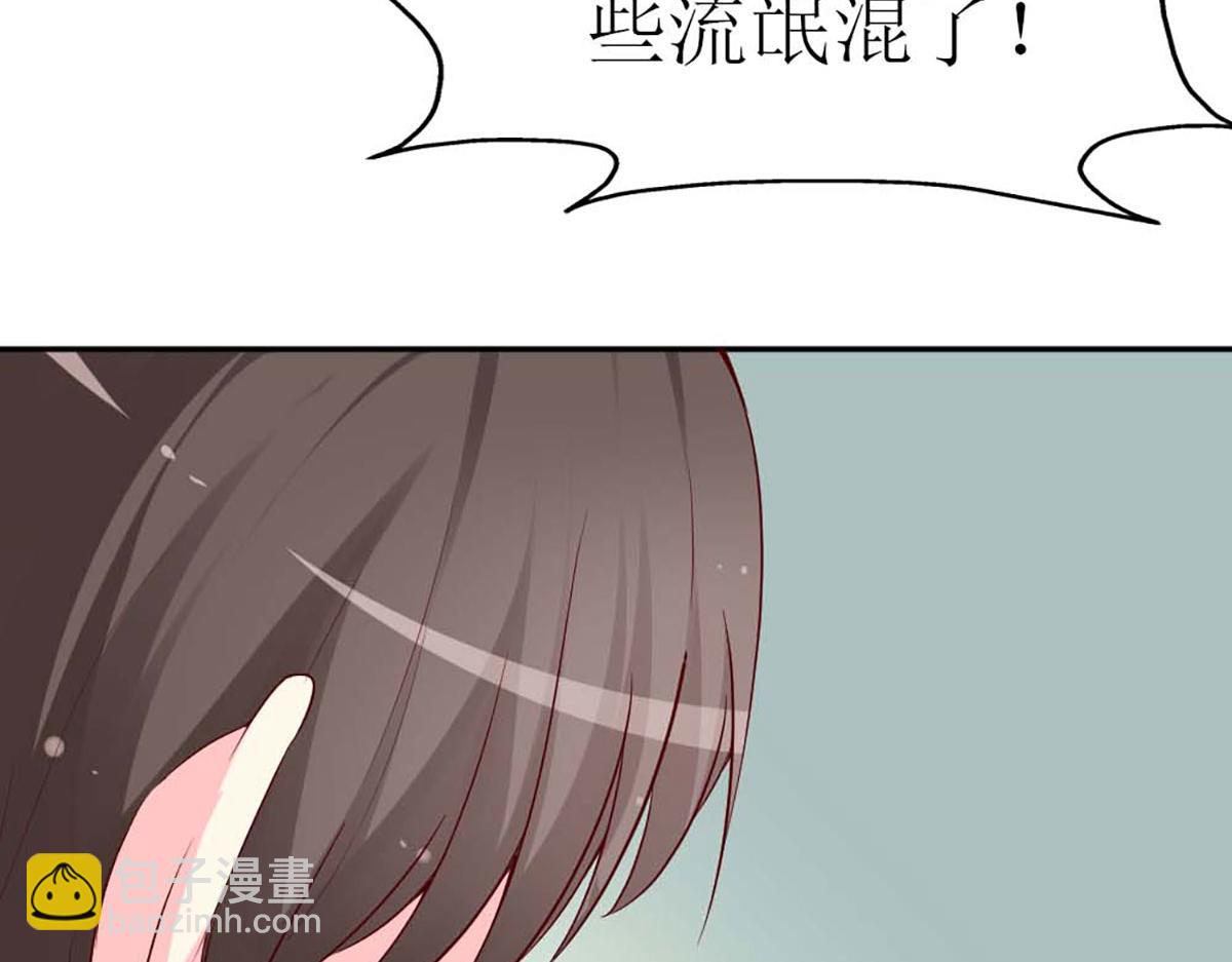 第71话(1/3)-第71话