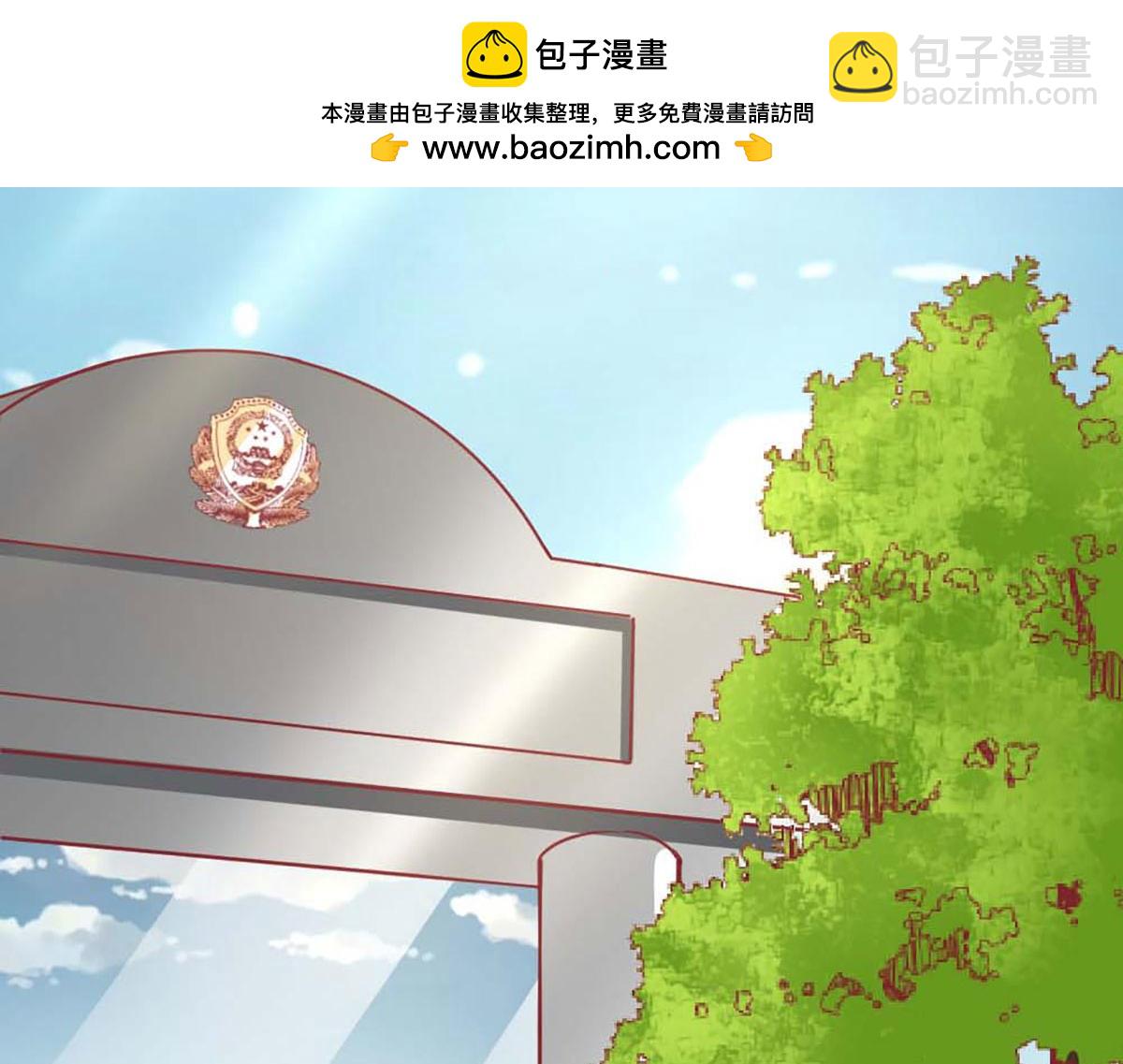 第71话(1/3)-第71话