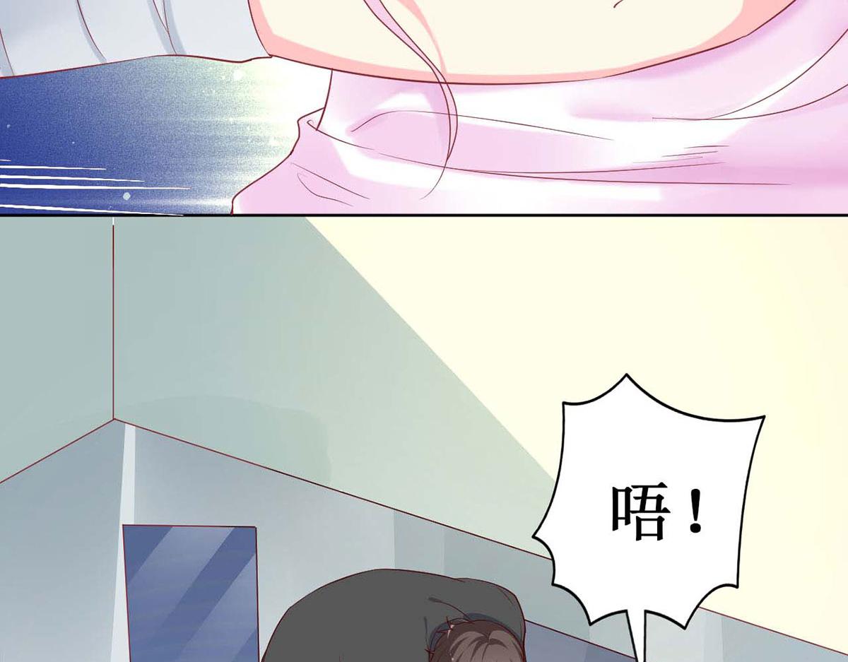 第71话(1/3)-第71话