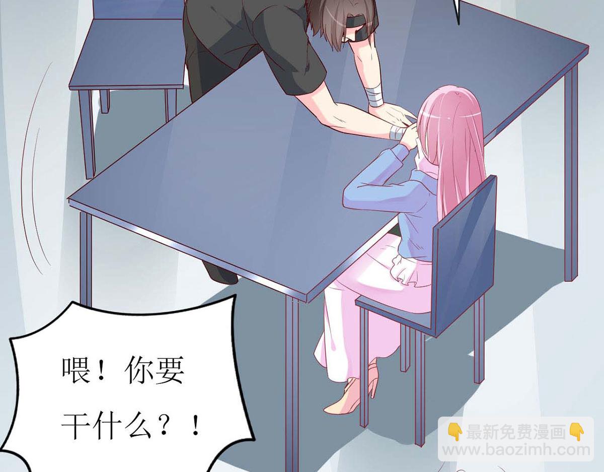 第71话(1/3)-第71话