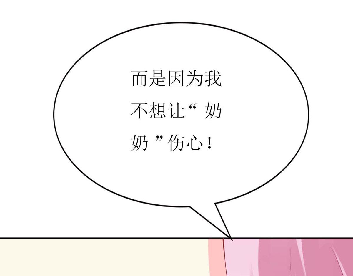 第71话(1/3)-第71话