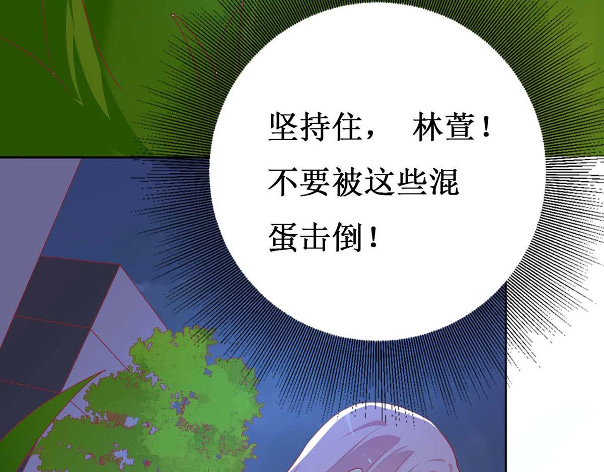 第71话(1/3)-第71话