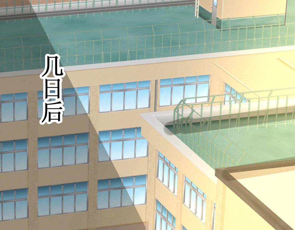 第71话(1/3)-第71话