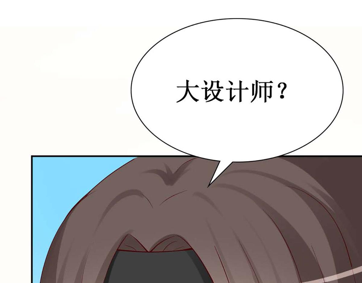 第71话(1/3)-第71话