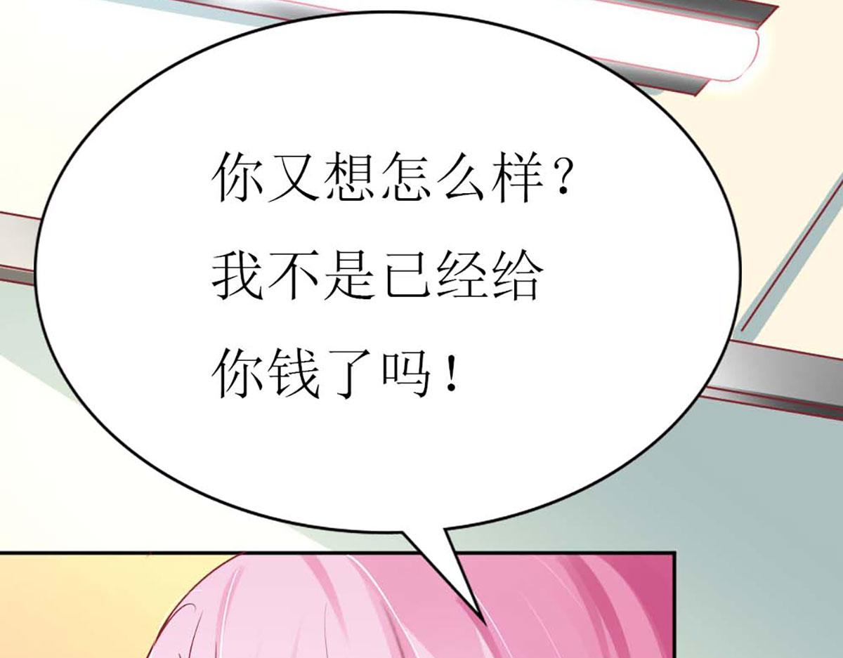 第71话(1/3)-第71话
