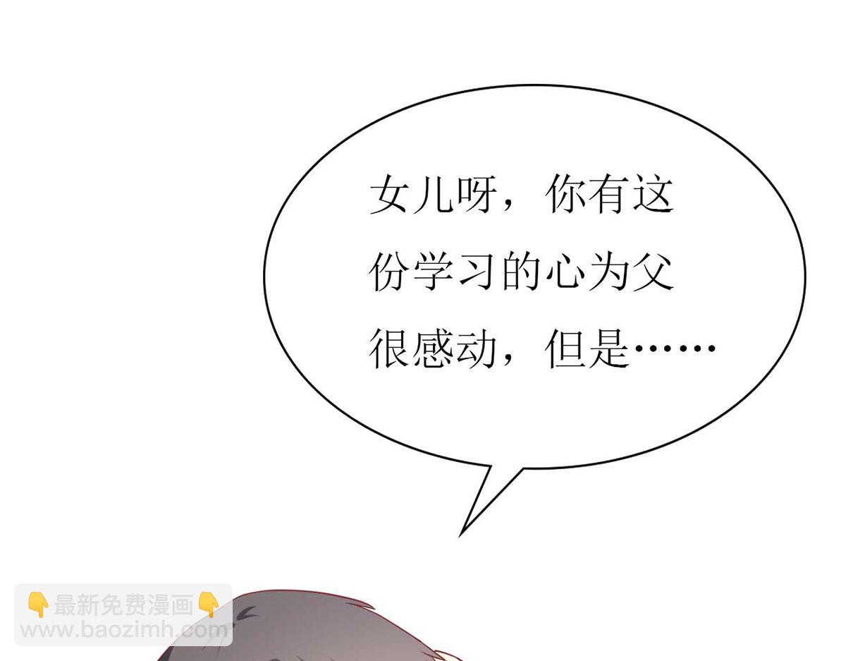 第73话(1/2)-第73话