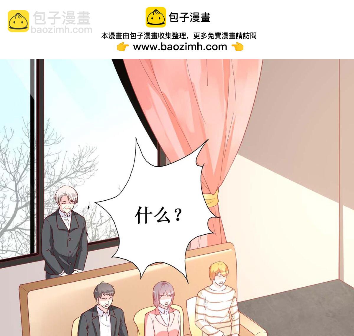 第73话(1/2)-第73话