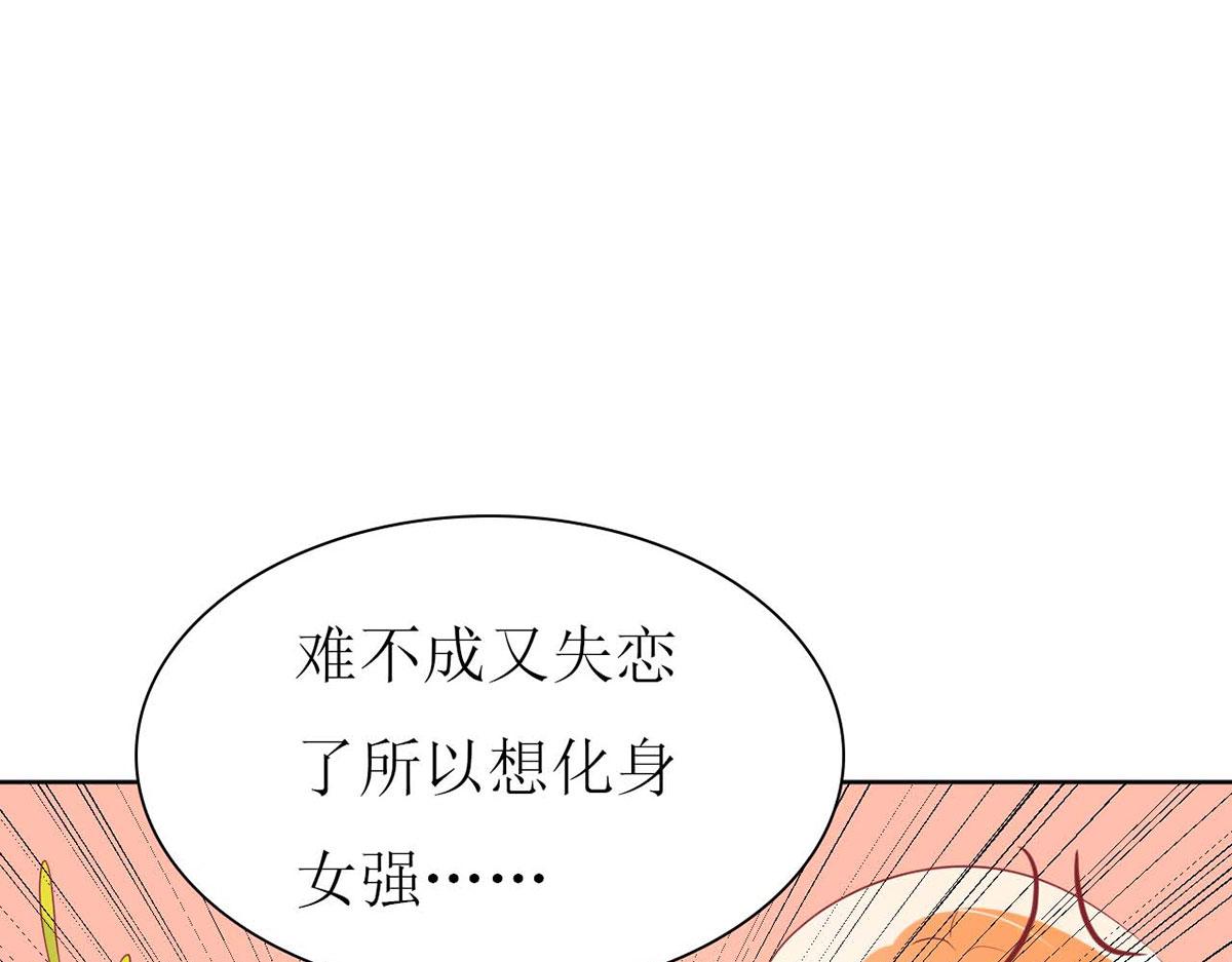 第73话(1/2)-第73话
