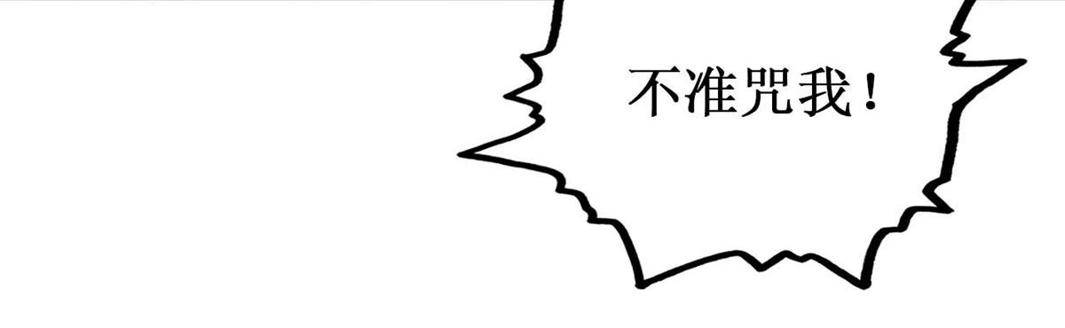 第73话(1/2)-第73话