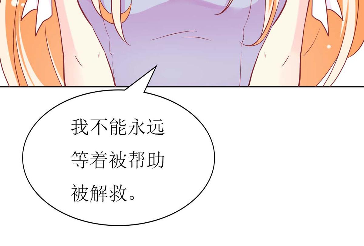 第73话(1/2)-第73话