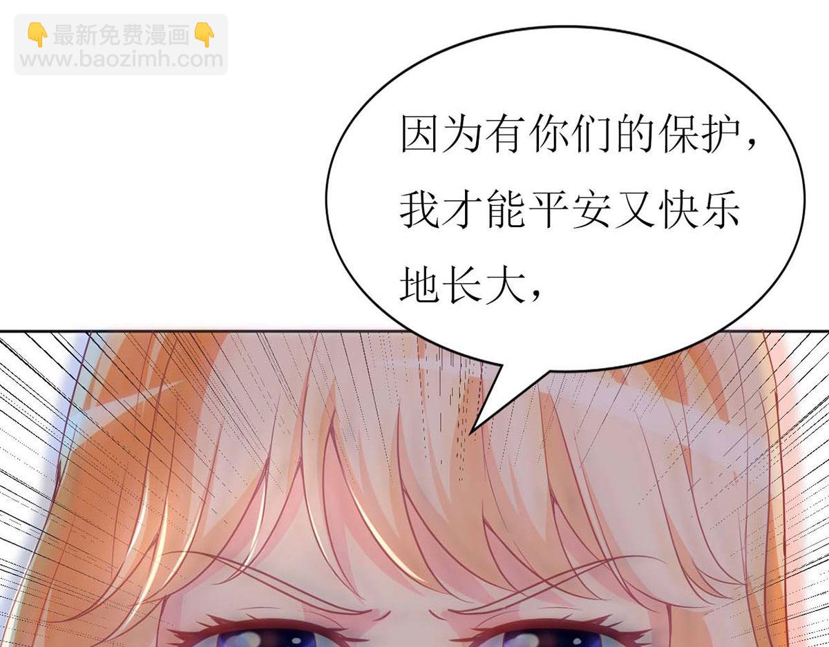 第73话(1/2)-第73话