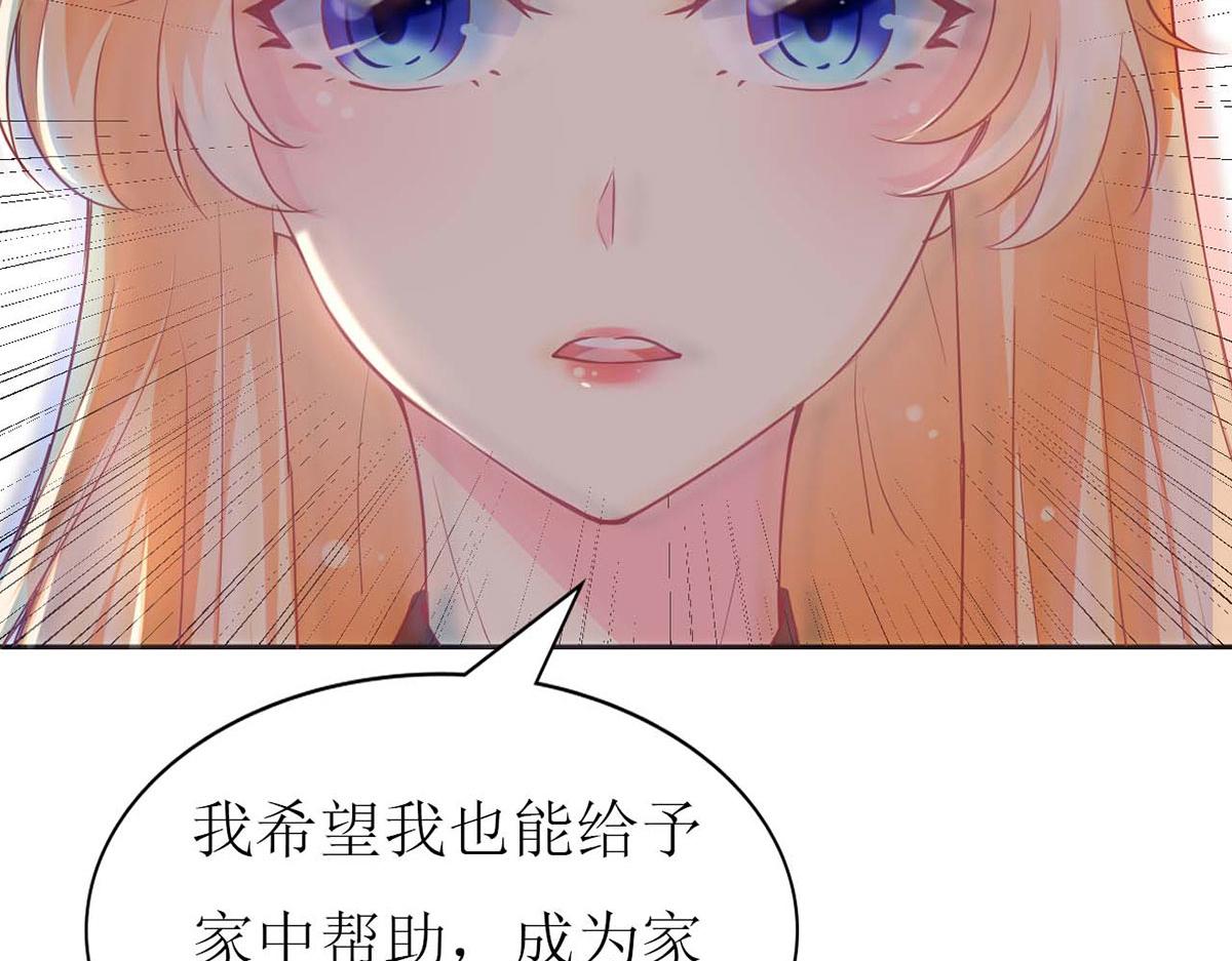 第73话(1/2)-第73话