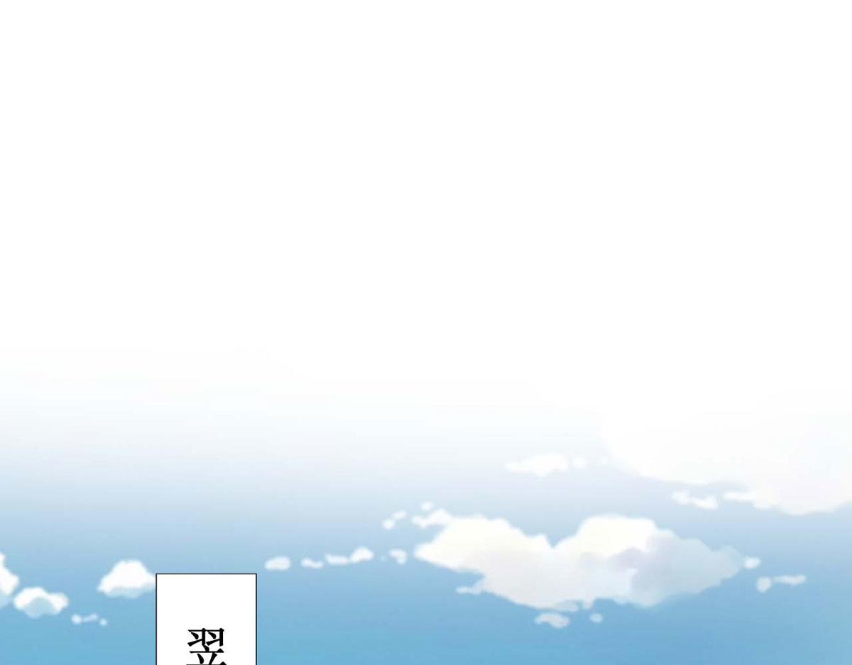 第73话(1/2)-第73话
