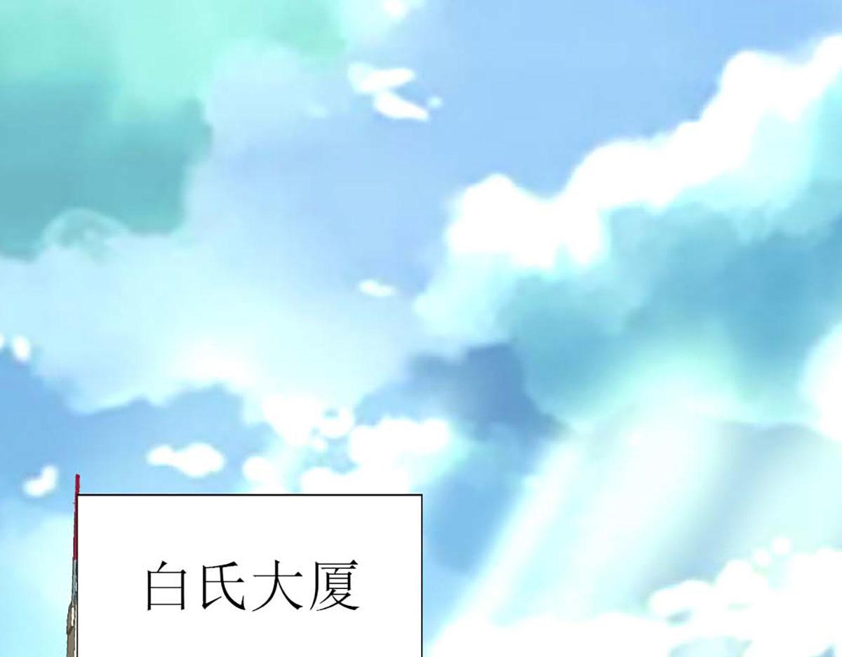 第75话(1/3)-第75话