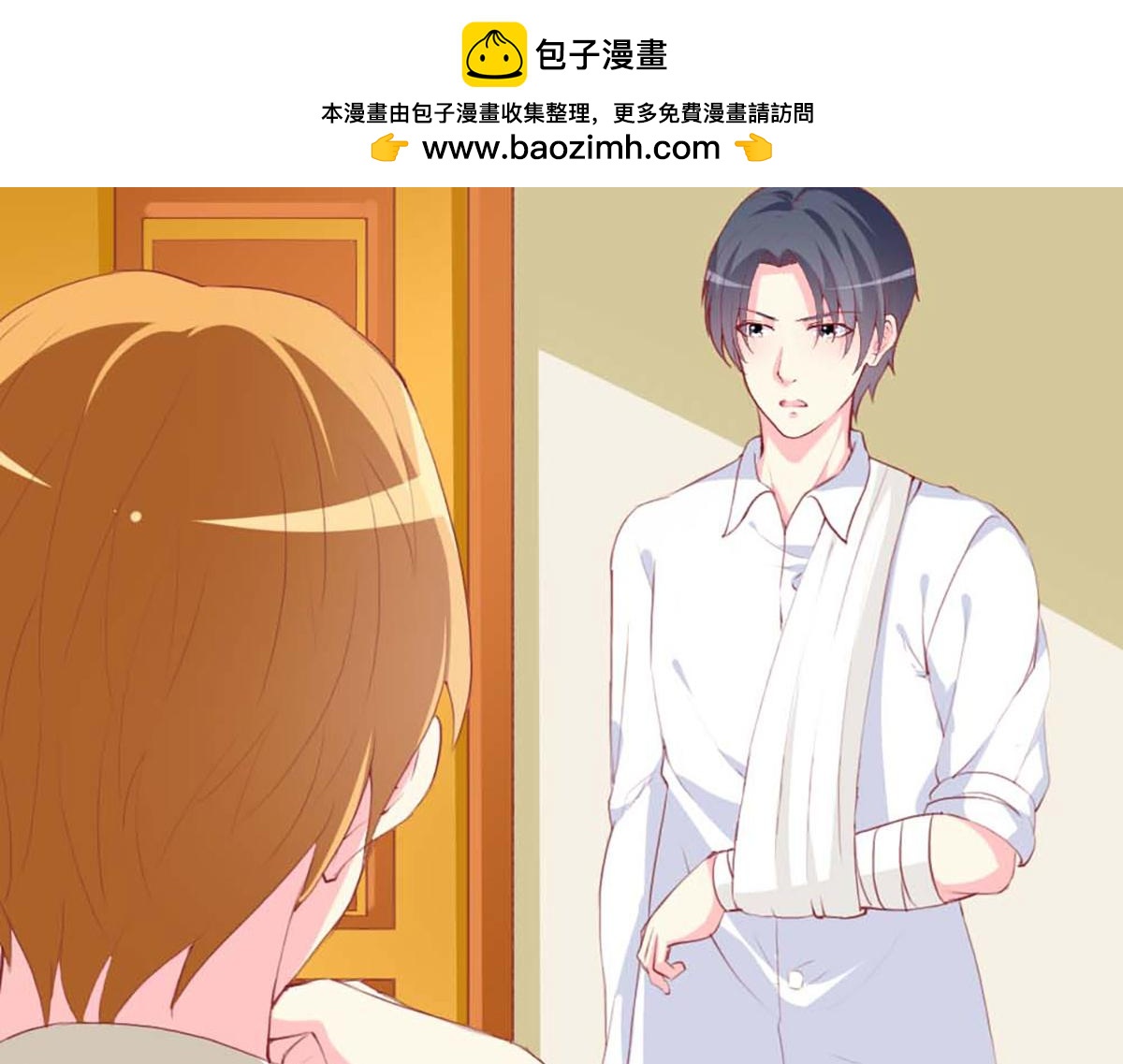 第75话(1/3)-第75话