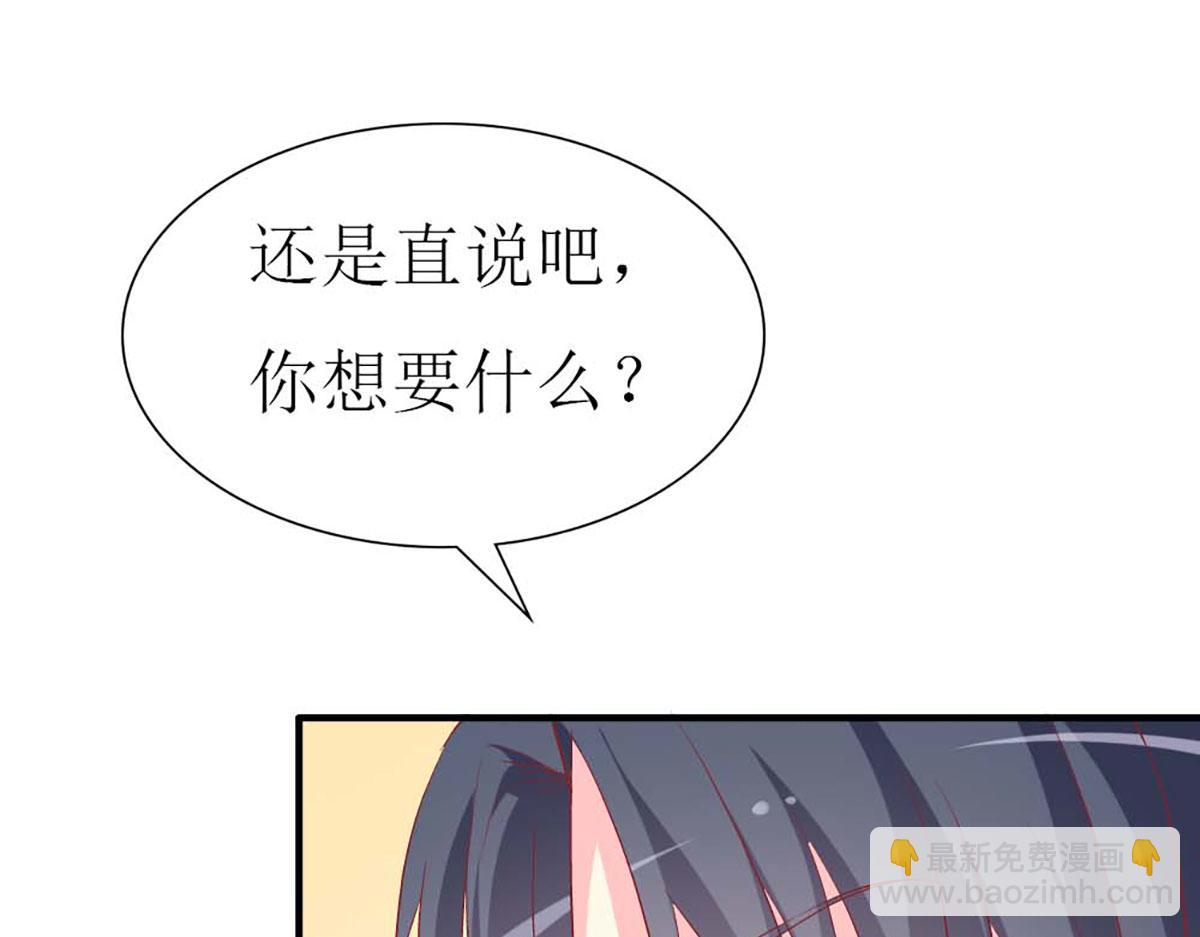 第75话(1/3)-第75话