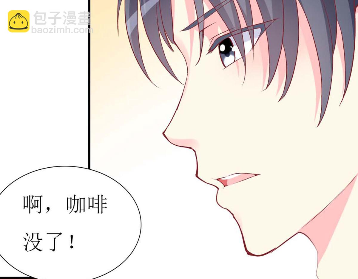 第75话(1/3)-第75话