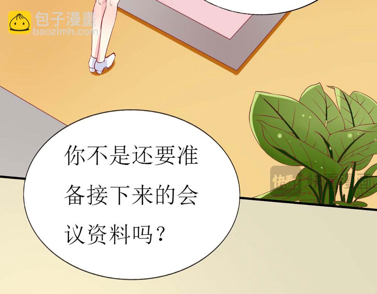 第75话(1/3)-第75话