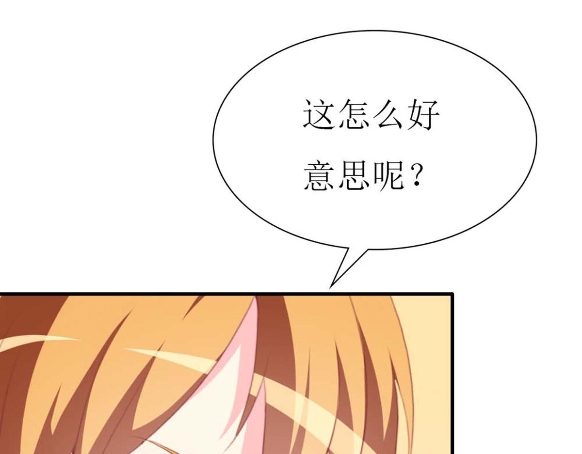 第75话(1/3)-第75话