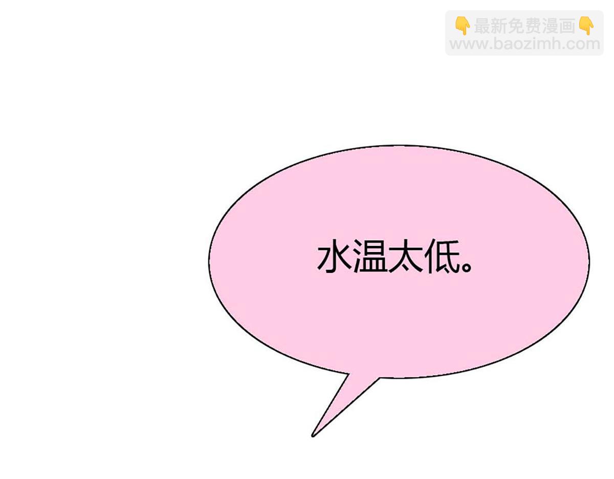 第75话(1/3)-第75话