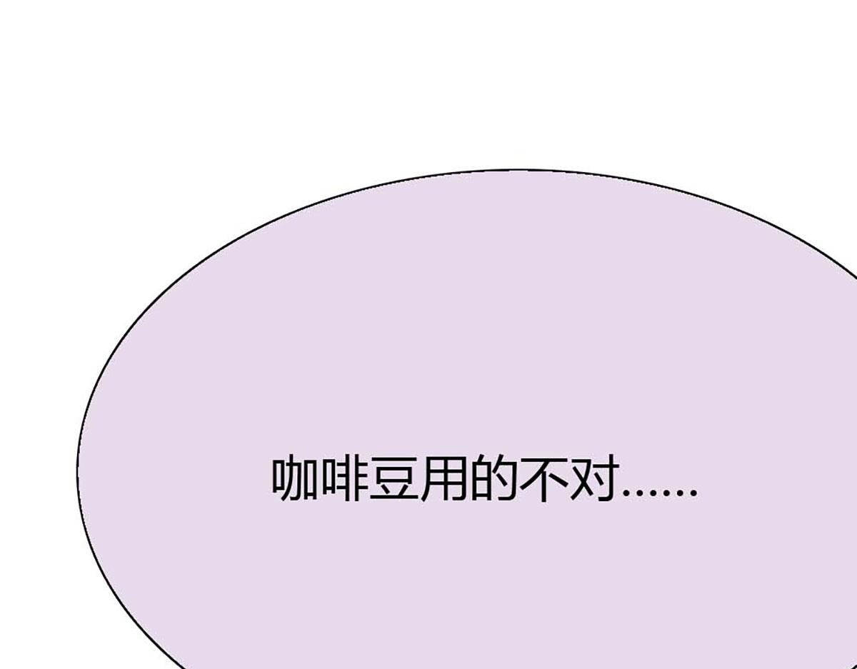 第75话(1/3)-第75话