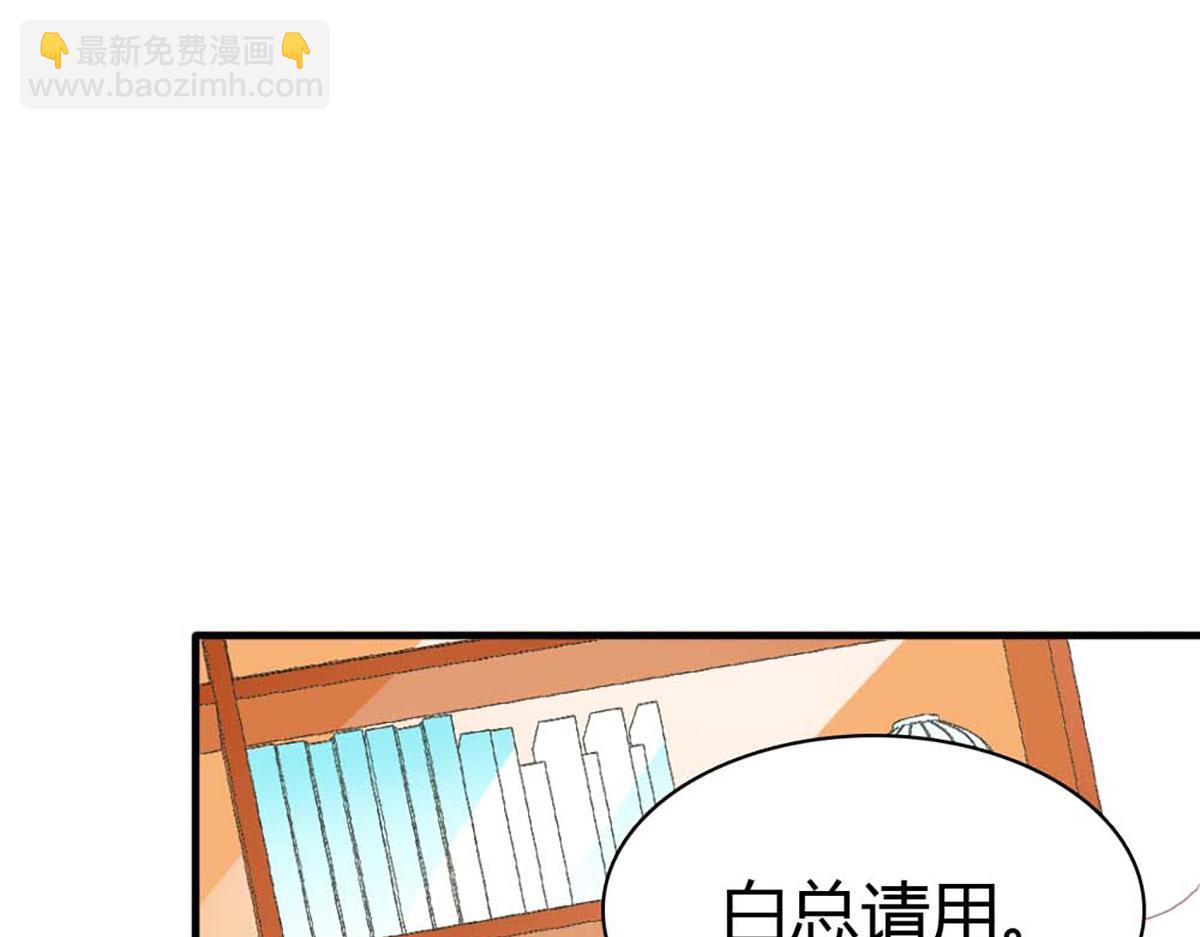 第75话(1/3)-第75话
