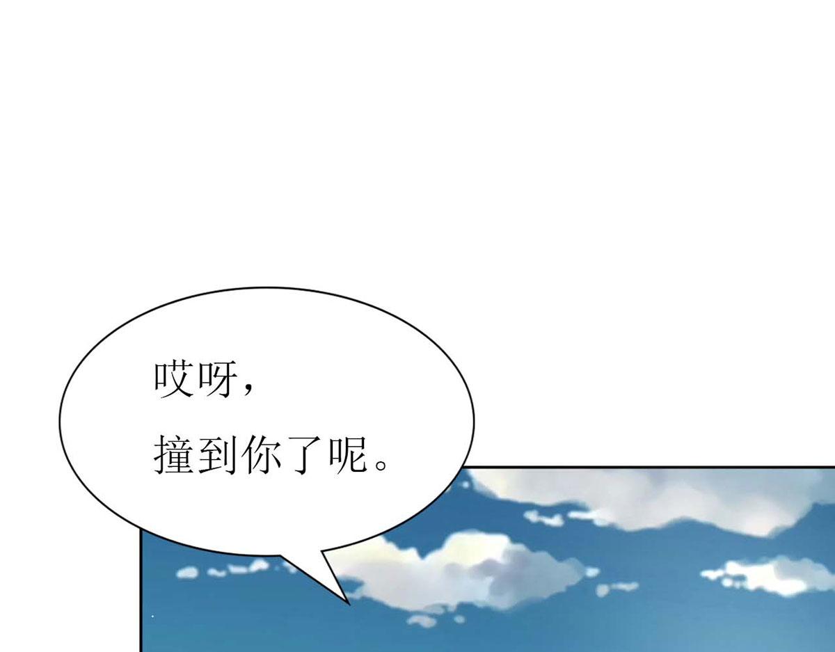 第77话(1/3)-第77话