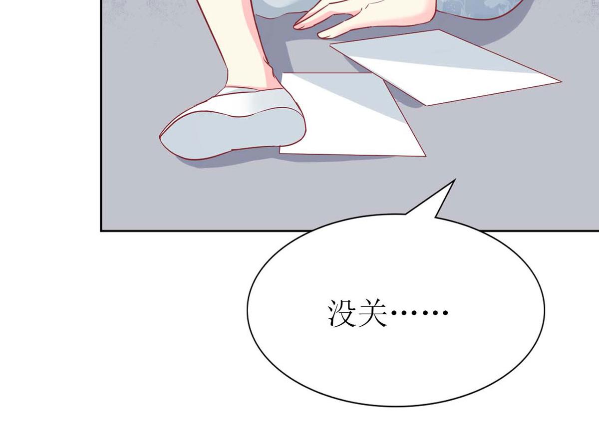 第77话(1/3)-第77话