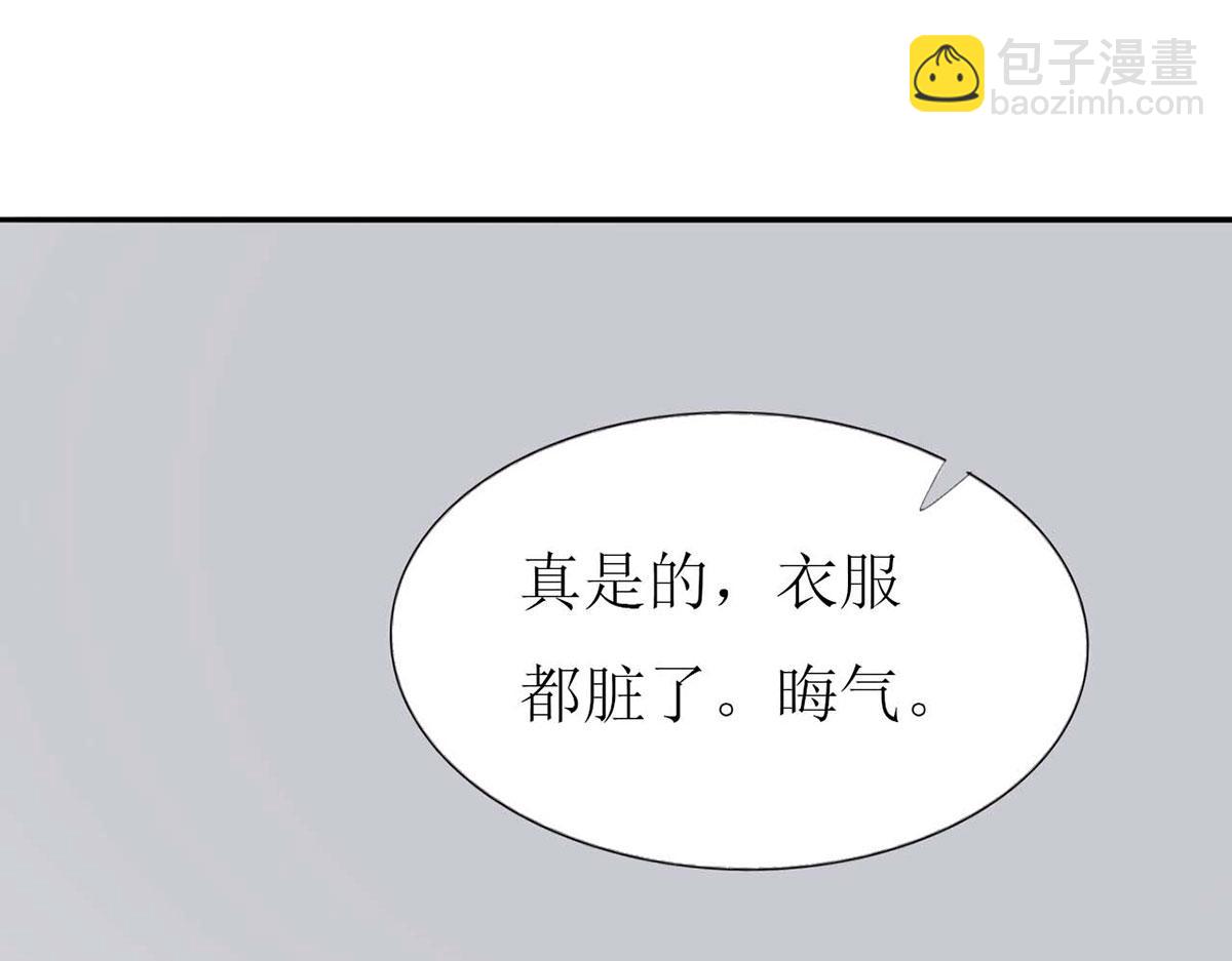 第77话(1/3)-第77话