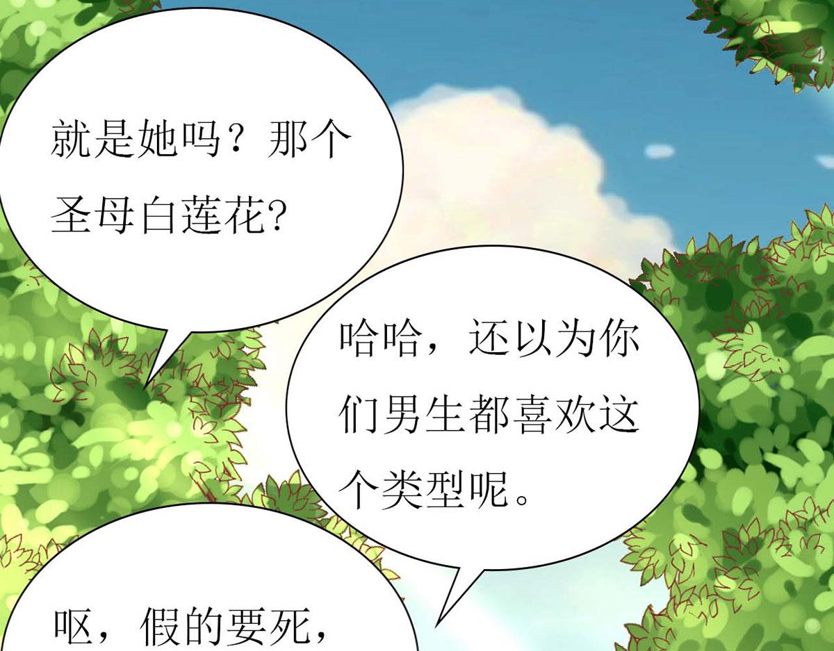 第77话(1/3)-第77话