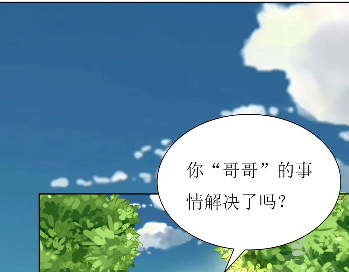 第77话(1/3)-第77话