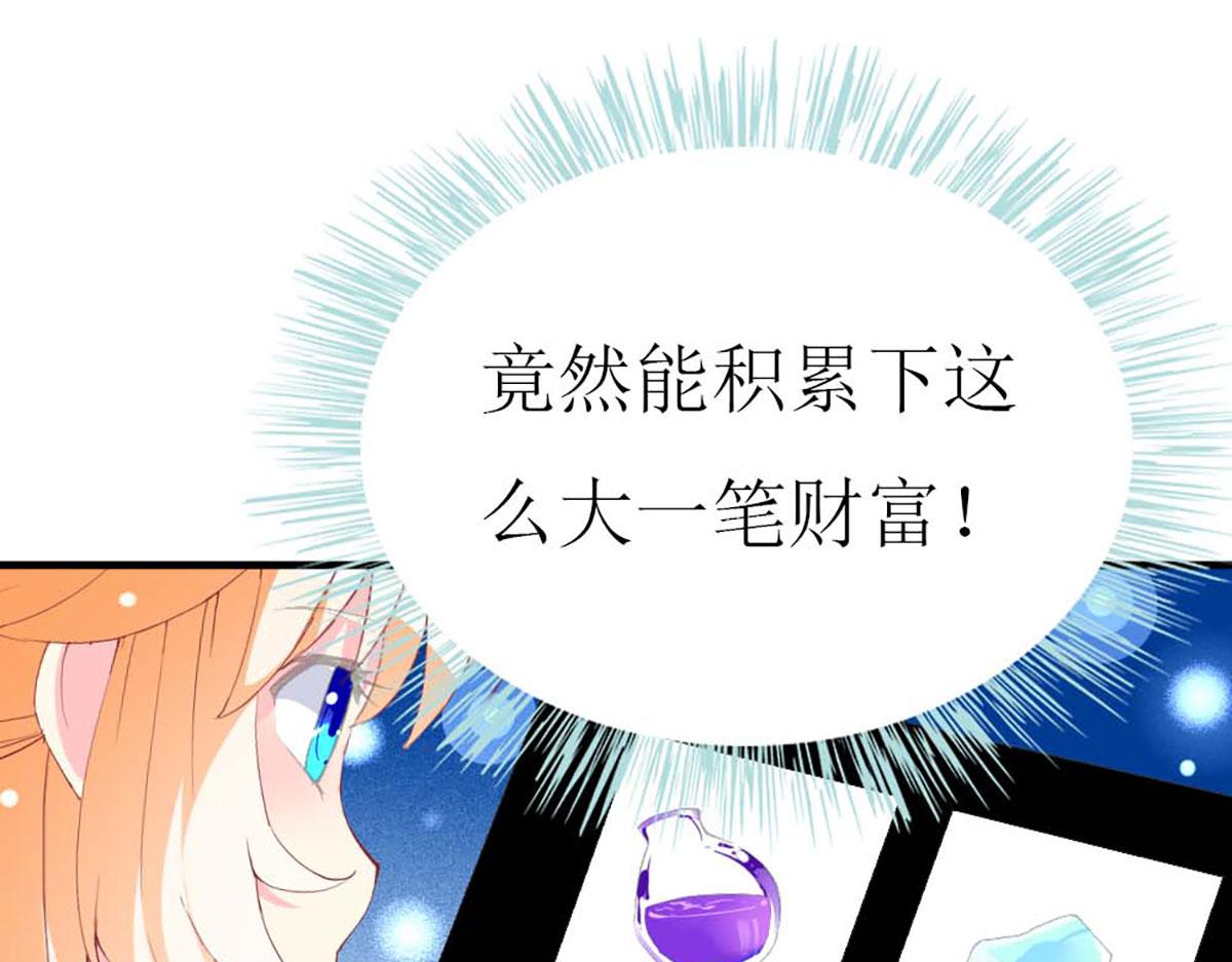 第79话(1/3)-第79话