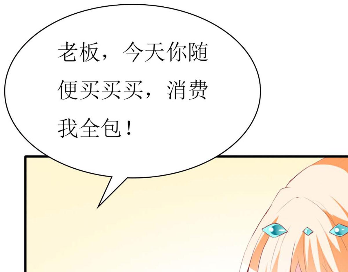 第79话(1/3)-第79话