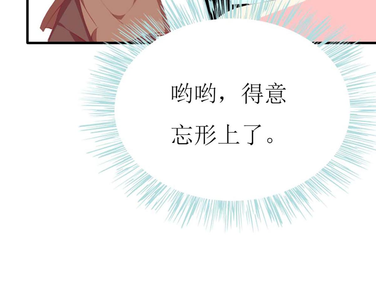 第79话(1/3)-第79话