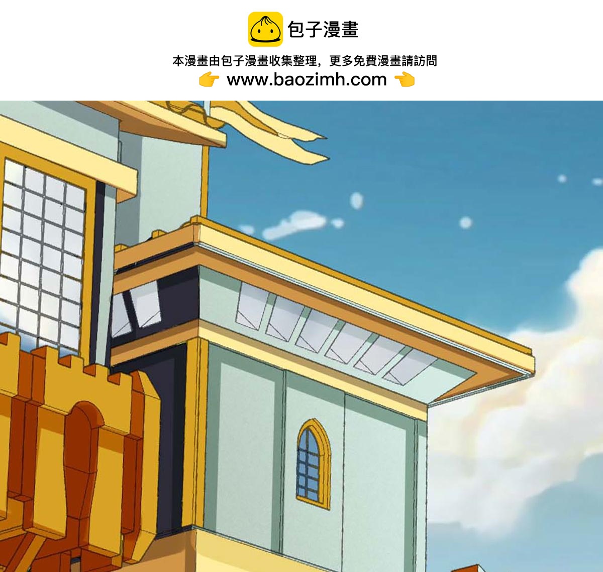 第79话(1/3)-第79话