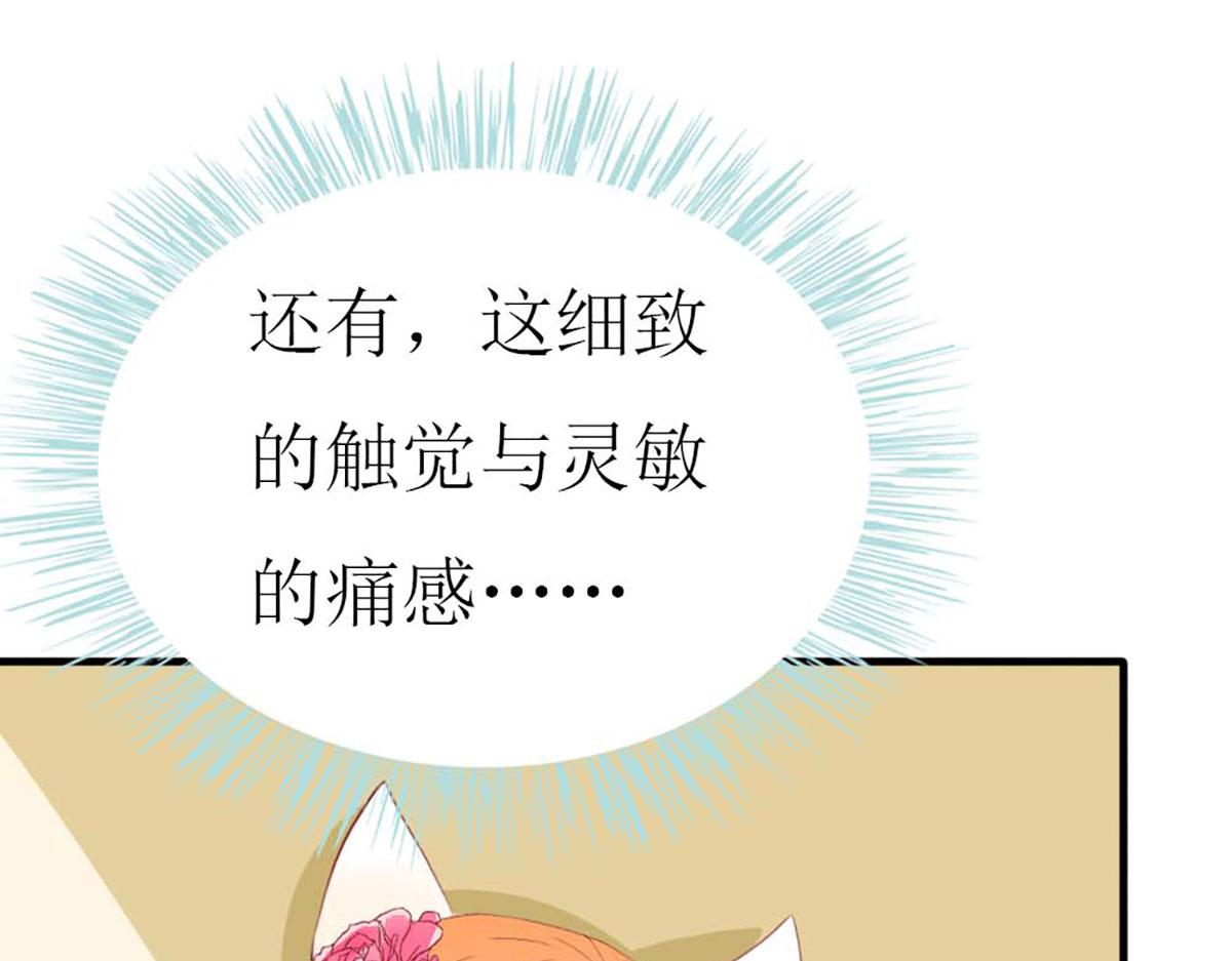 第79话(1/3)-第79话