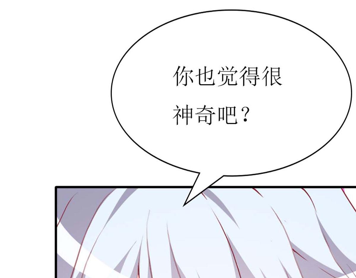 第79话(1/3)-第79话