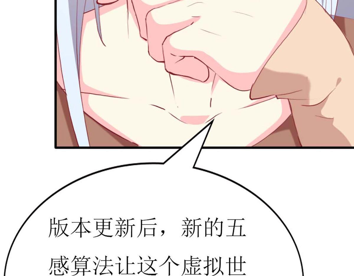 第79话(1/3)-第79话