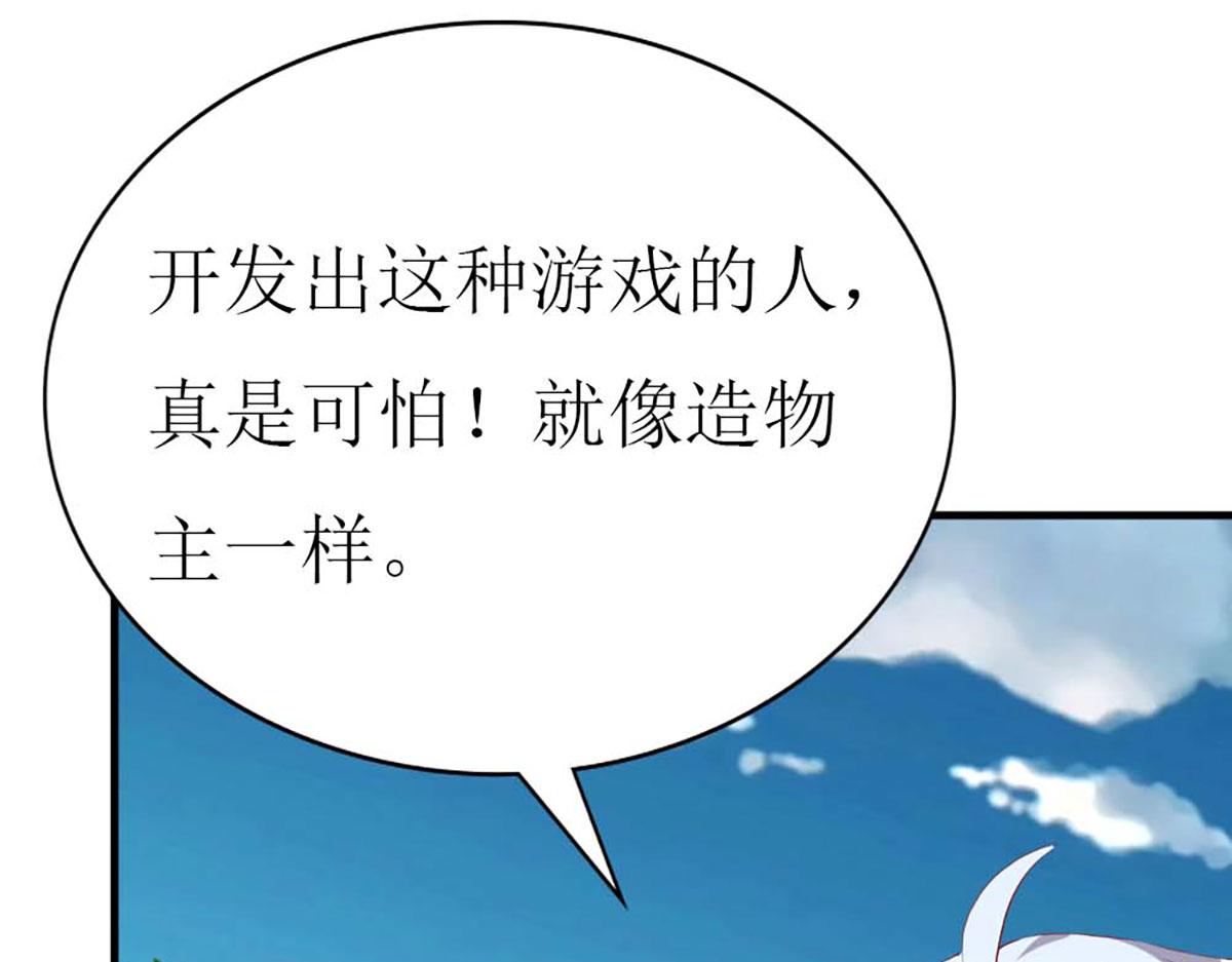 第79话(1/3)-第79话