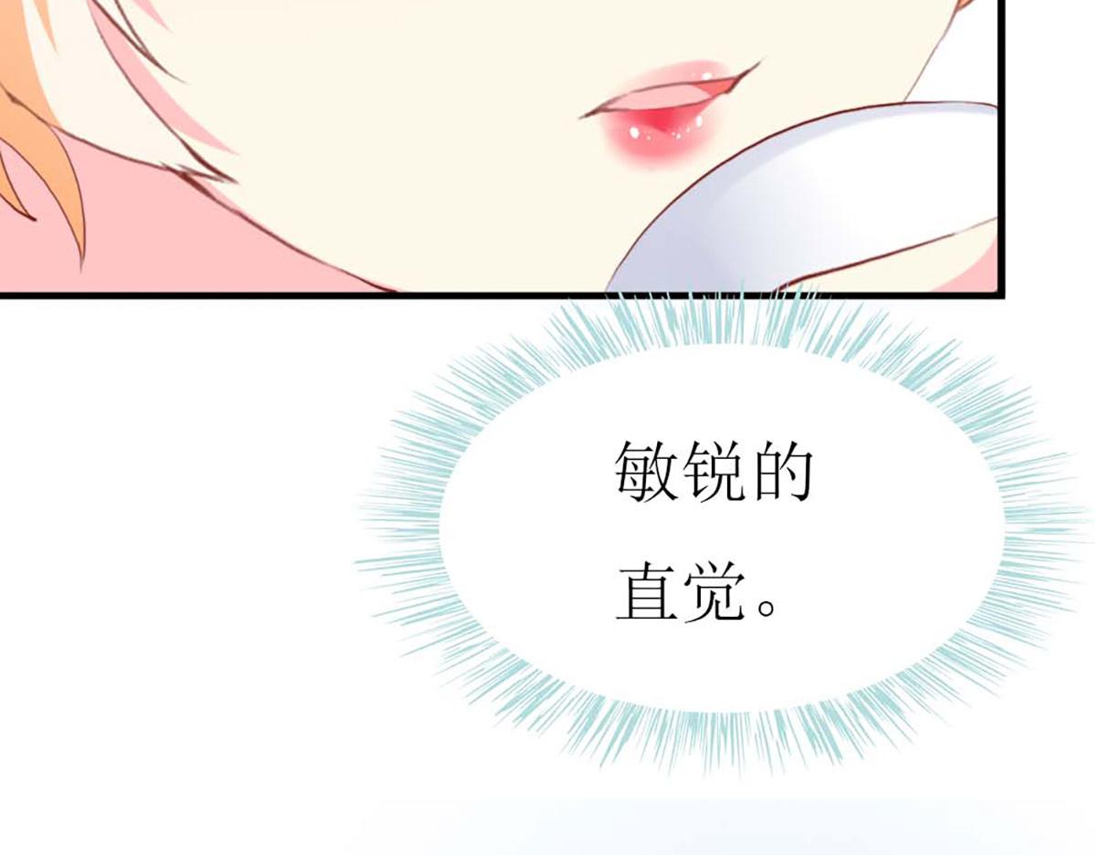 第79话(1/3)-第79话