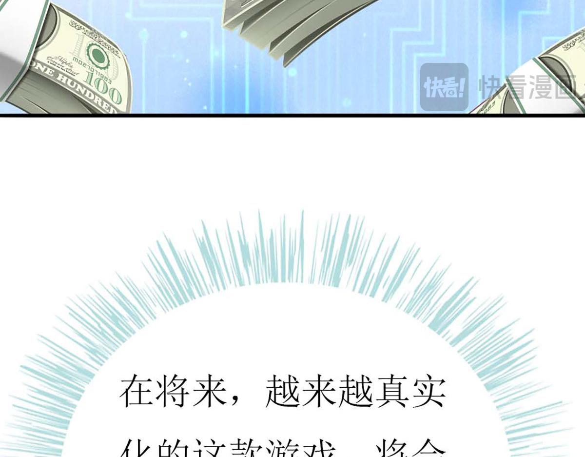 第79话(1/3)-第79话