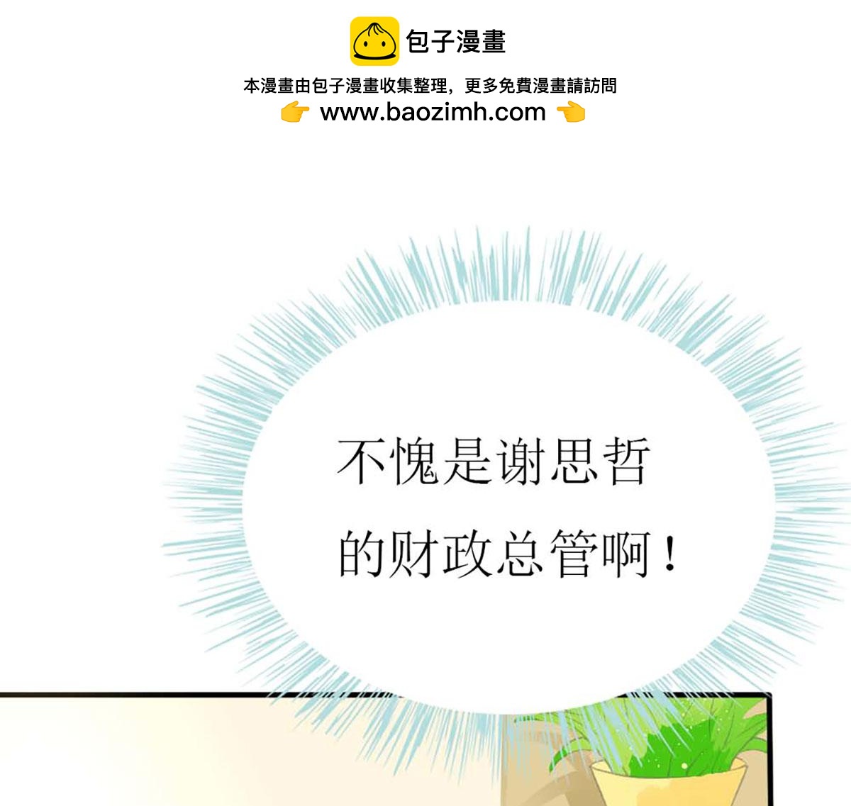 第79话(1/3)-第79话