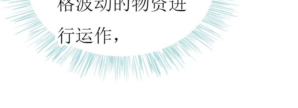 第79话(1/3)-第79话