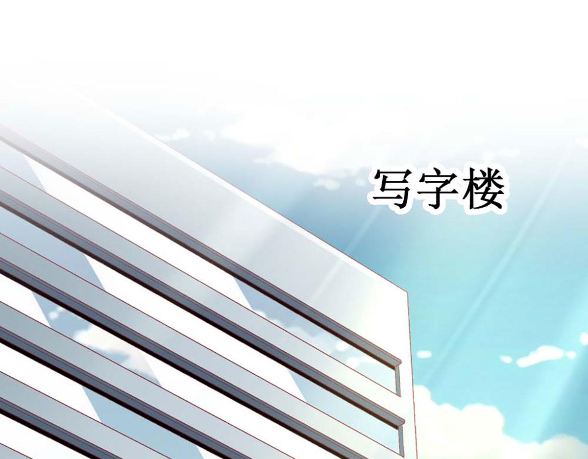 第81话(1/3)-第81话
