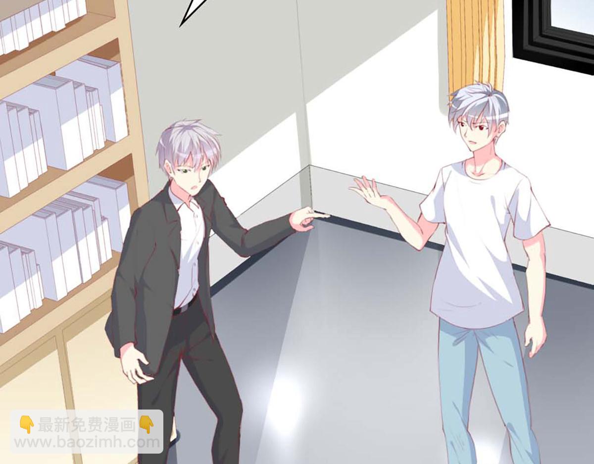 第81话(1/3)-第81话