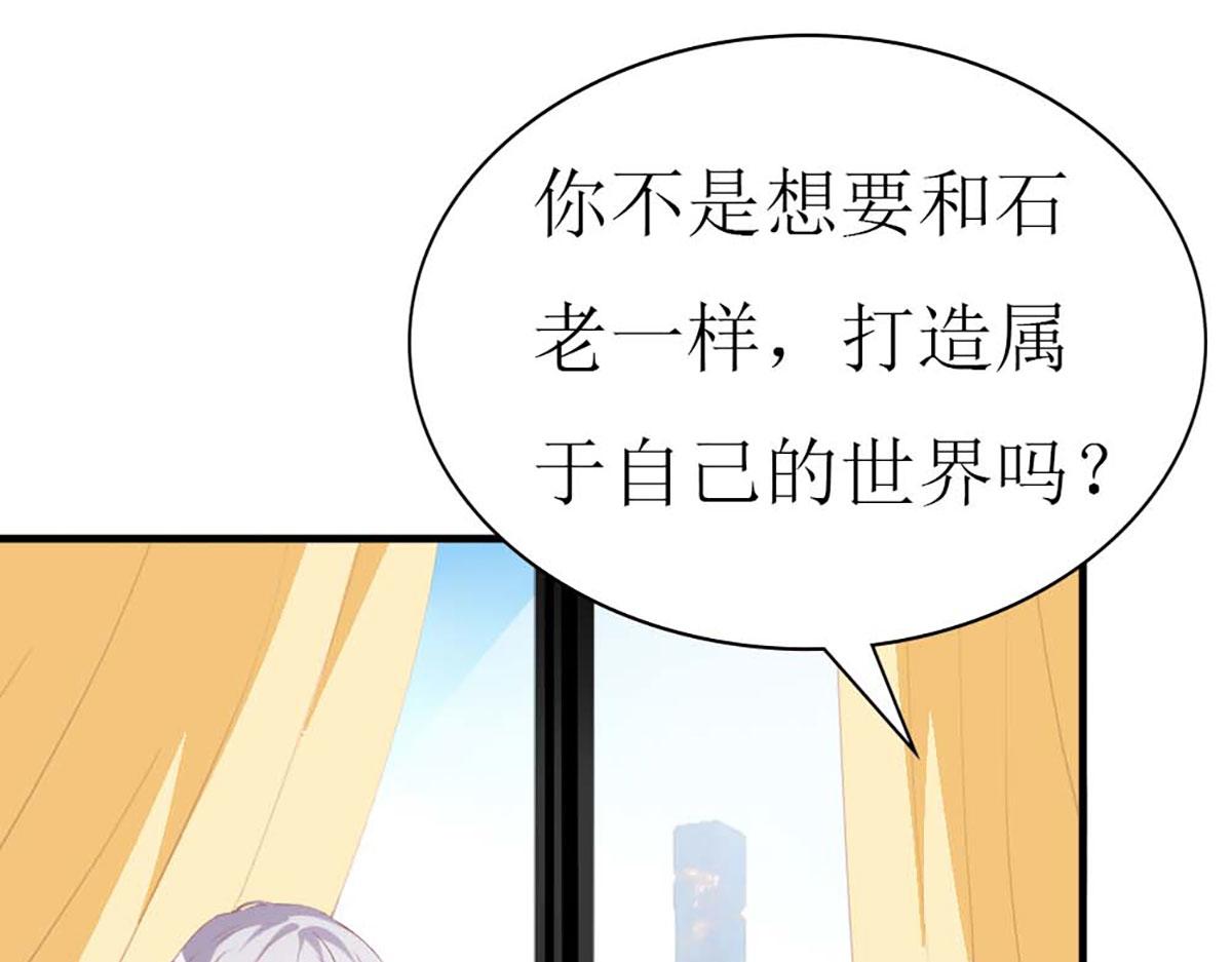 第81话(1/3)-第81话