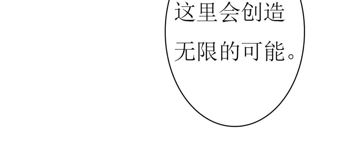第81话(1/3)-第81话