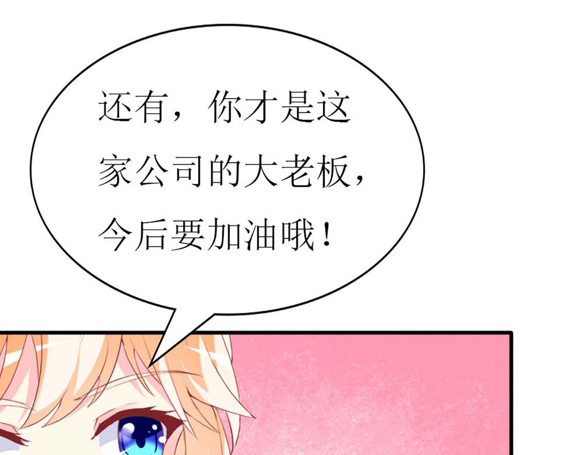 第81话(1/3)-第81话