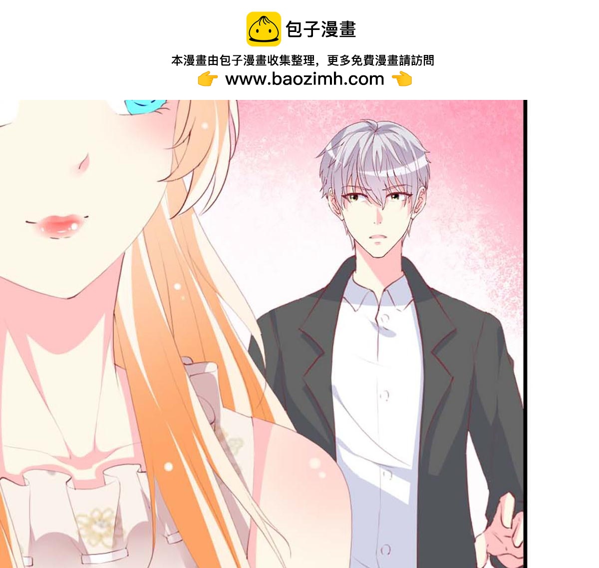 第81话(1/3)-第81话
